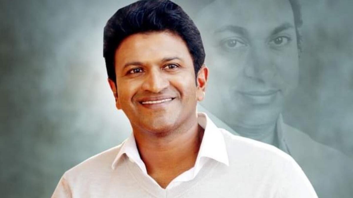 - Puneeth Raj Kumar